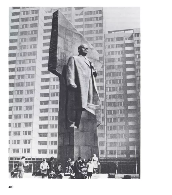 Коллектив авторов Искусство - Искусство Советского Союза - Страница № 403