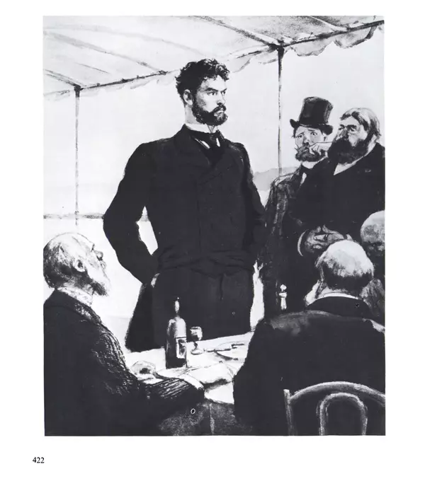 Коллектив авторов Искусство - Искусство Советского Союза - Страница № 425