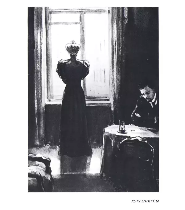 Коллектив авторов Искусство - Искусство Советского Союза - Страница № 428