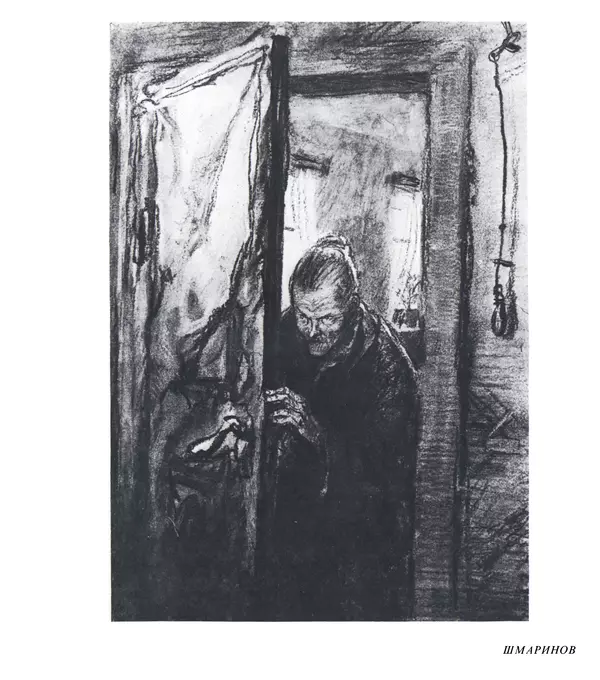 Коллектив авторов Искусство - Искусство Советского Союза - Страница № 454