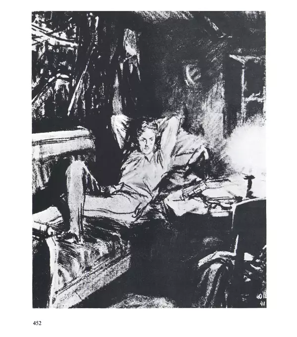 Коллектив авторов Искусство - Искусство Советского Союза - Страница № 455