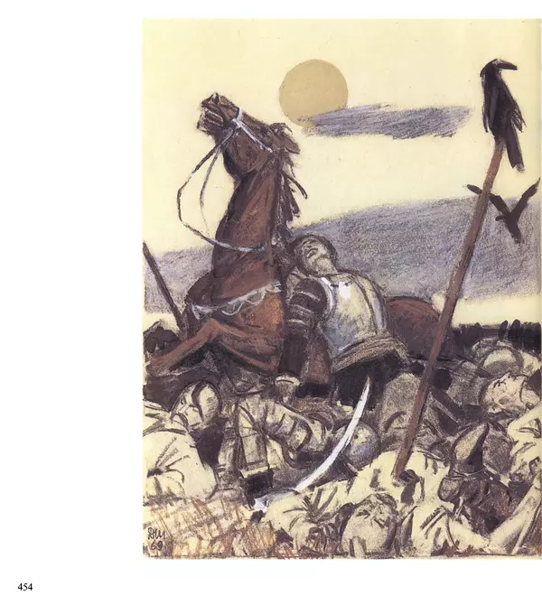 Коллектив авторов Искусство - Искусство Советского Союза - Страница № 457