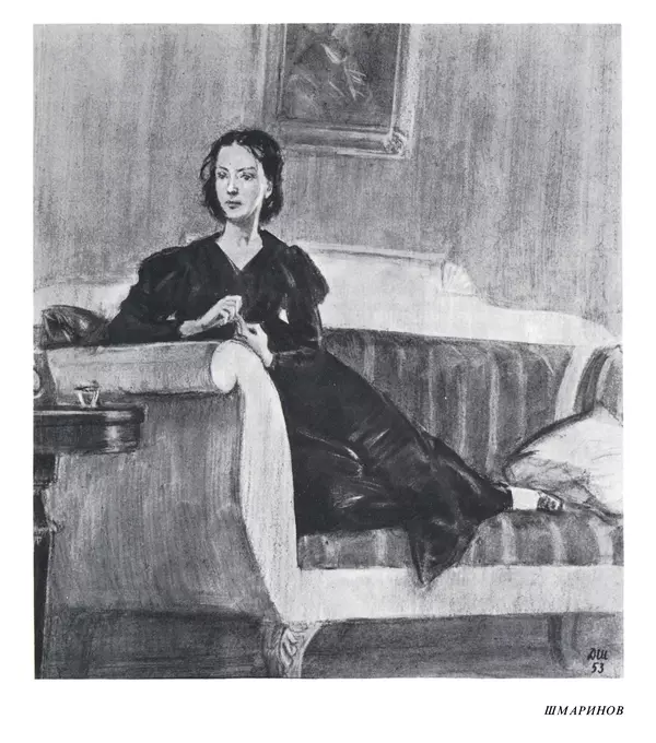 Коллектив авторов Искусство - Искусство Советского Союза - Страница № 462