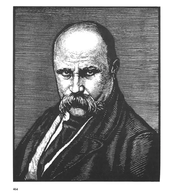 Коллектив авторов Искусство - Искусство Советского Союза - Страница № 467