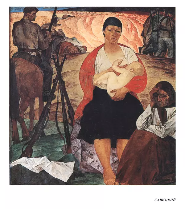 Коллектив авторов Искусство - Искусство Советского Союза - Страница № 494