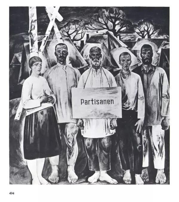 Коллектив авторов Искусство - Искусство Советского Союза - Страница № 497