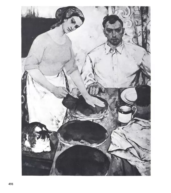 Коллектив авторов Искусство - Искусство Советского Союза - Страница № 501