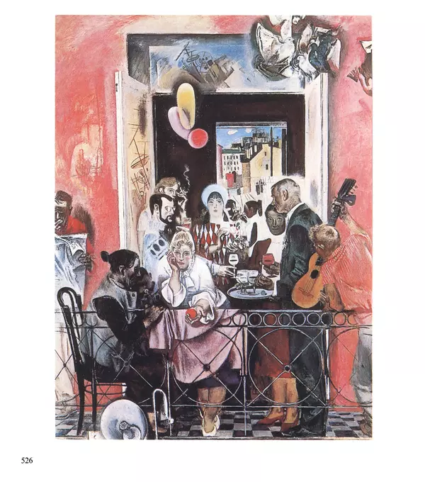 Коллектив авторов Искусство - Искусство Советского Союза - Страница № 529