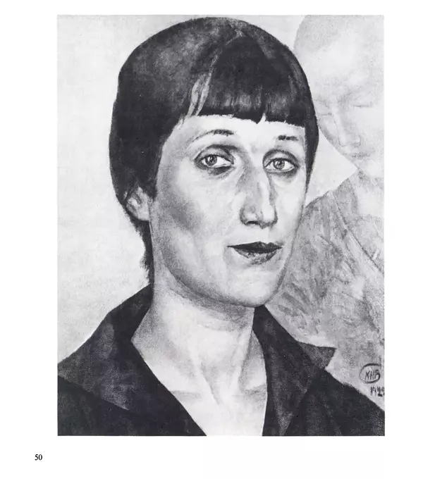 Коллектив авторов Искусство - Искусство Советского Союза - Страница № 53