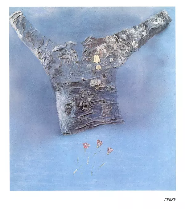 Коллектив авторов Искусство - Искусство Советского Союза - Страница № 542