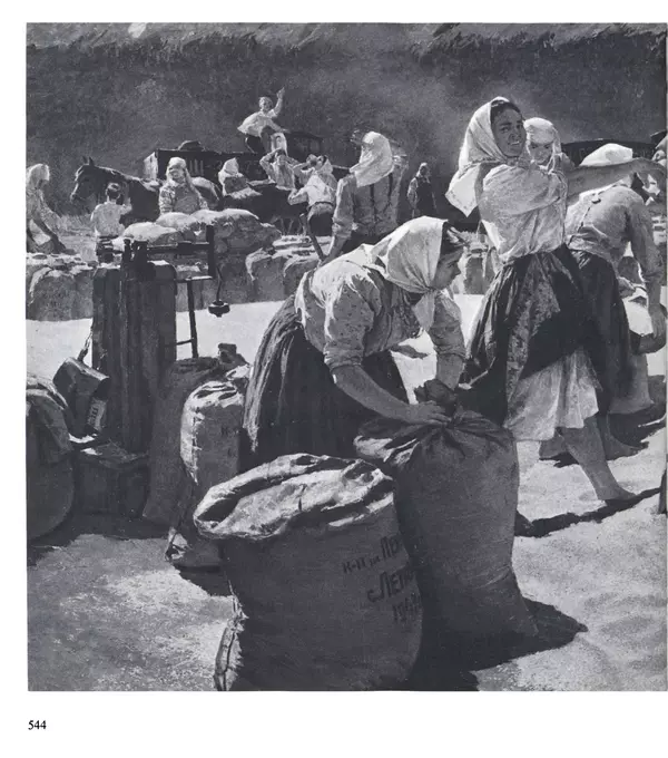 Коллектив авторов Искусство - Искусство Советского Союза - Страница № 547