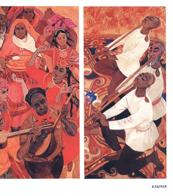 Коллектив авторов Искусство - Искусство Советского Союза - Страница № 580