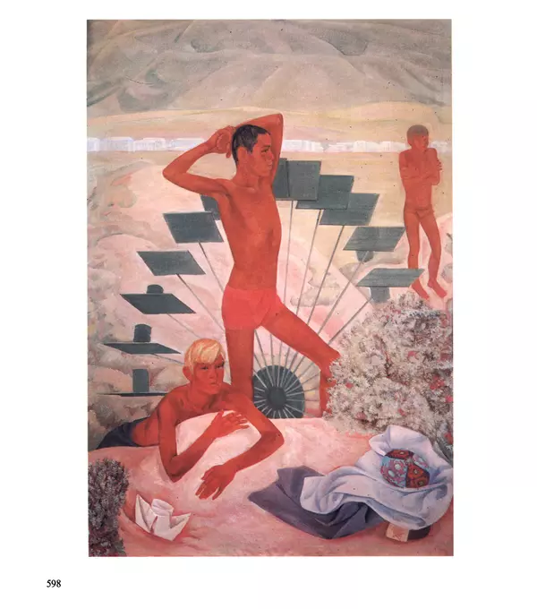 Коллектив авторов Искусство - Искусство Советского Союза - Страница № 601