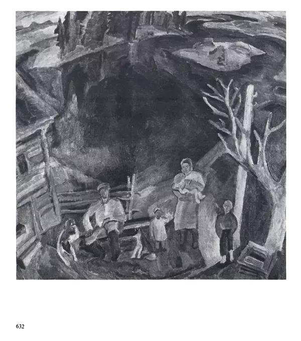 Коллектив авторов Искусство - Искусство Советского Союза - Страница № 635