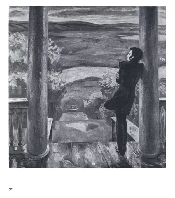 Коллектив авторов Искусство - Искусство Советского Союза - Страница № 685