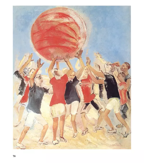 Коллектив авторов Искусство - Искусство Советского Союза - Страница № 73