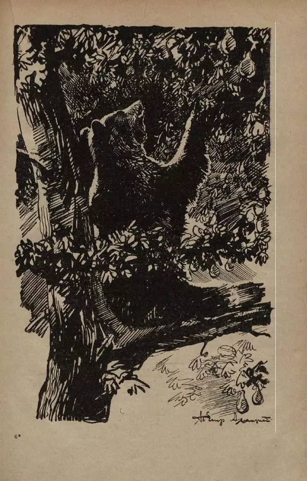 Е. Марков - В горах Абхазии - Страница № 87