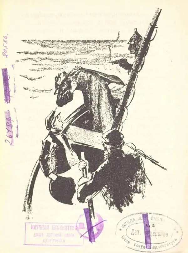 Владимир Черевков - Смерч - Страница № 19