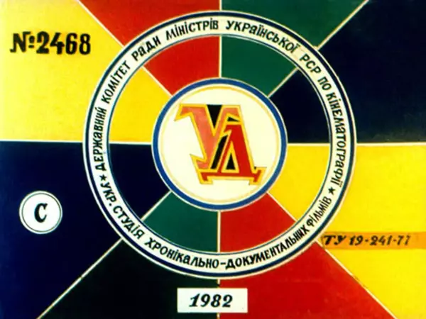 Галина Городничева - Андрійко - Мудрійко - Страница № 1