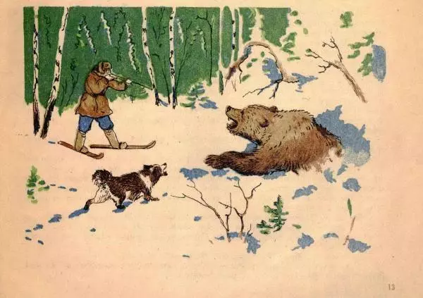 Георгий Скребицкий - Медведь - Страница № 13