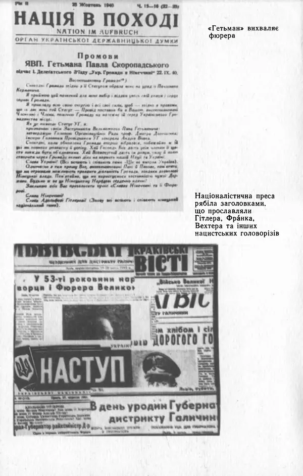 Клим Дмитрук - Безбатченки - Страница № 169