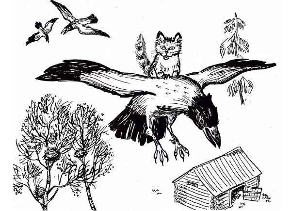  - Невыдуманные истории - Страница № 14