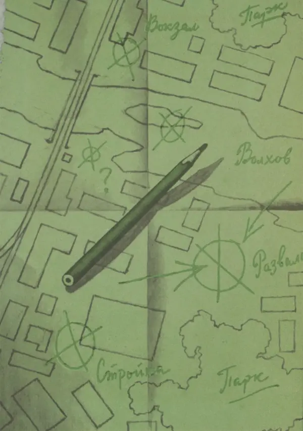 Илья Миксон - Трудный месяц май - Страница № 2