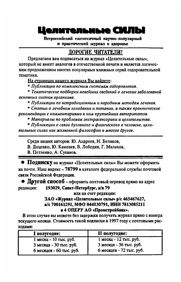 Фредерика Блейер - Айседора: Портрет женщины и актрисы - Страница № 578