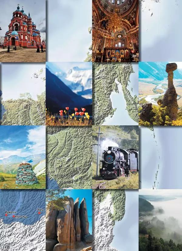  Автор неизвестен - 1000 лучших мест России, которые нужно увидеть за свою жизнь - Страница № 279