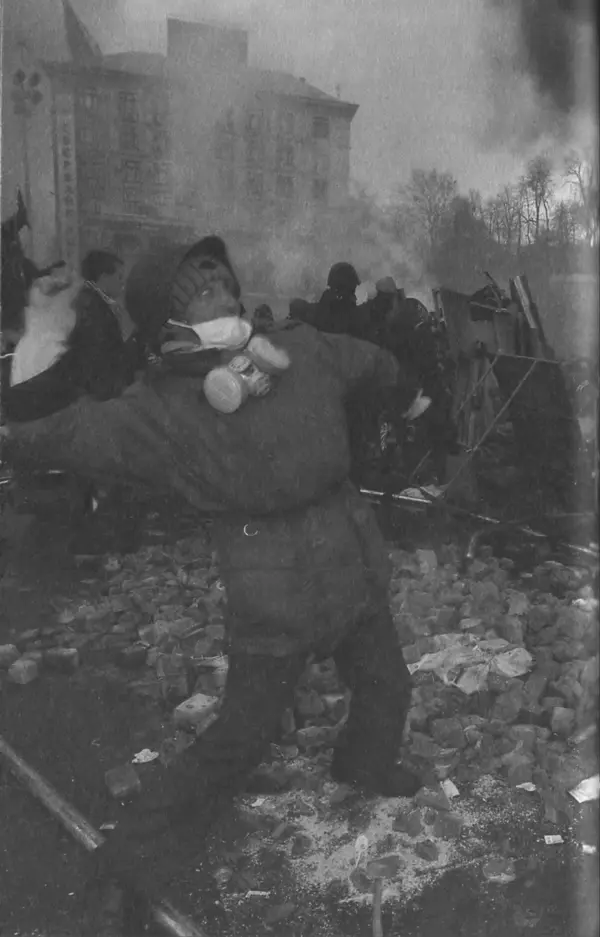 Сергій Лойко - Аеропорт - Страница № 124