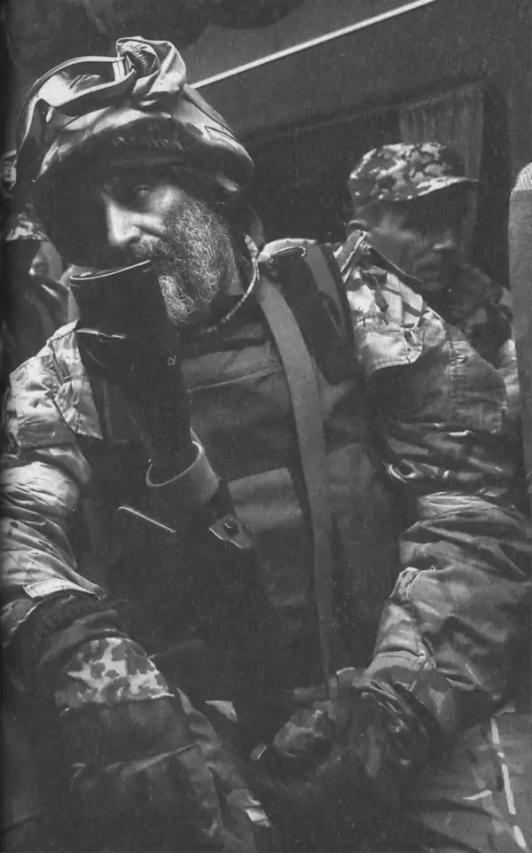 Сергій Лойко - Аеропорт - Страница № 251