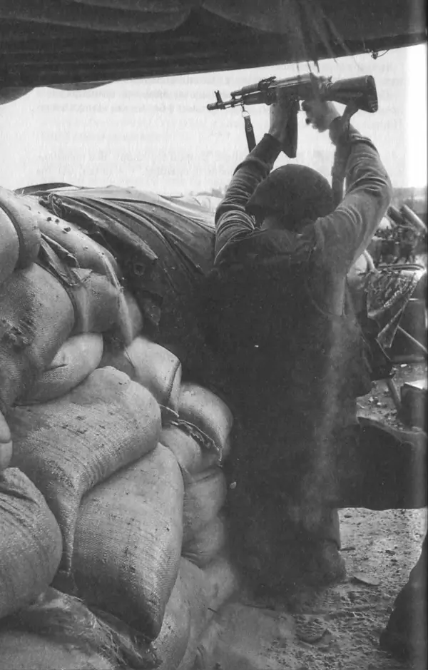 Сергій Лойко - Аеропорт - Страница № 82