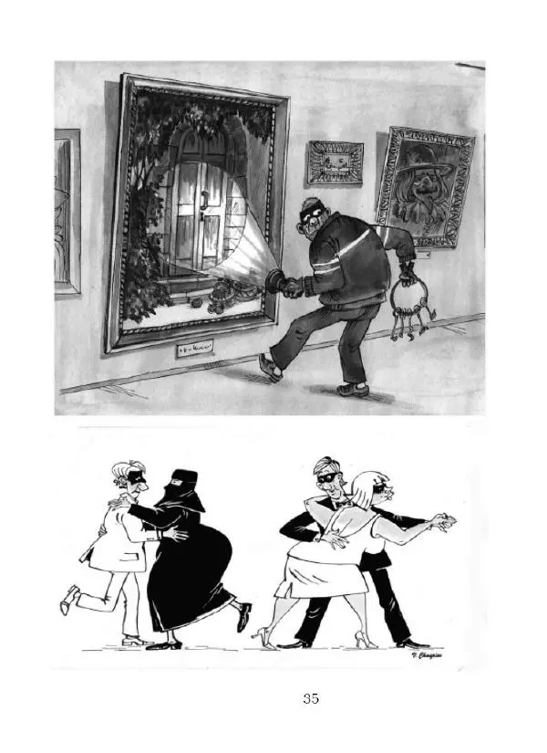 Валерій Чмирьов - Гаманець карикатур - Страница № 36