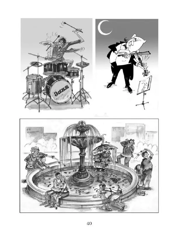 Валерій Чмирьов - Гаманець карикатур - Страница № 41