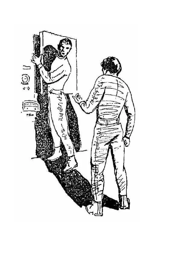 Георгий Гуревич - Инфра Дракона - Страница № 51