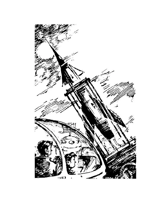 Георгий Гуревич - Инфра Дракона - Страница № 232