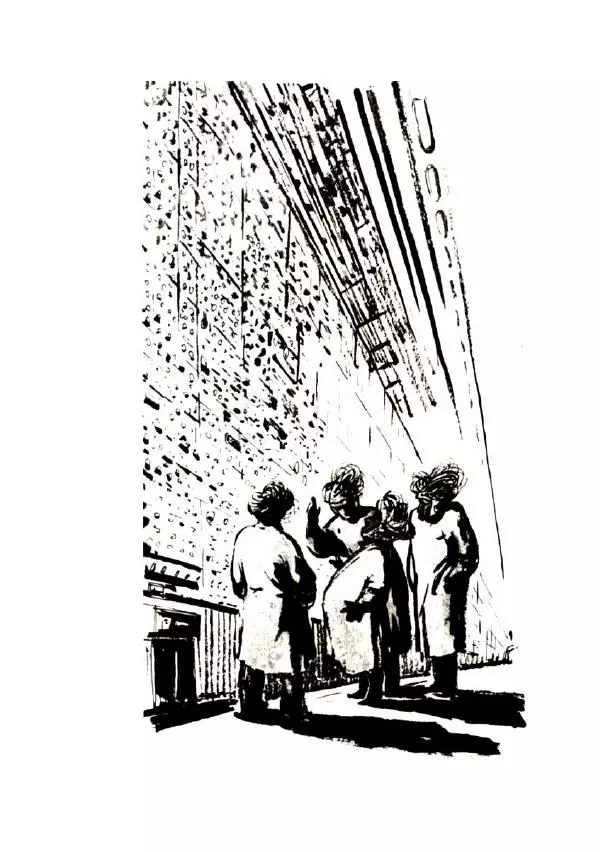 Георгий Гуревич - Инфра Дракона - Страница № 266