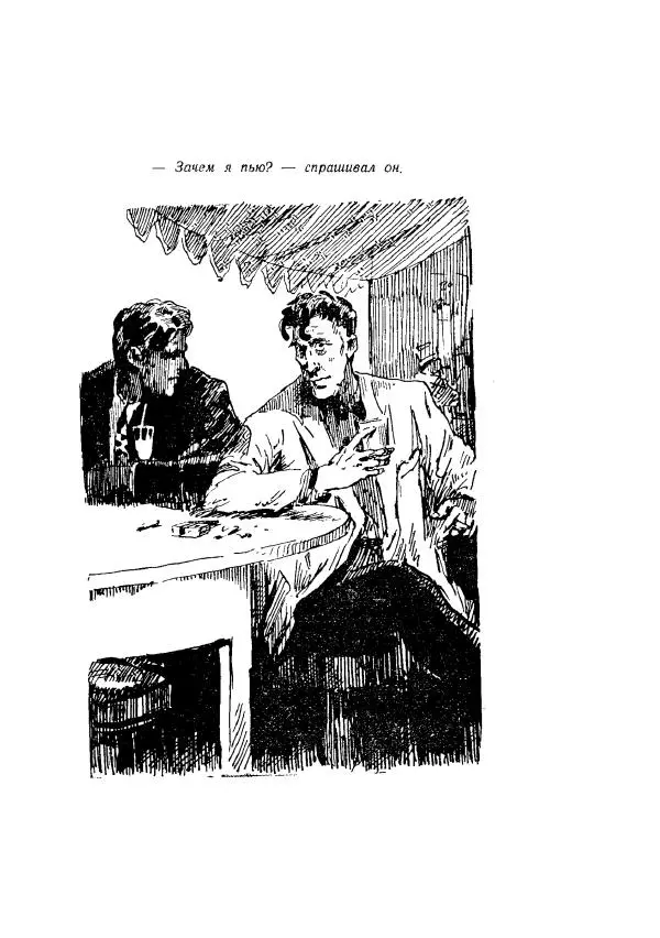 Георгий Гуревич - Инфра Дракона - Страница № 393