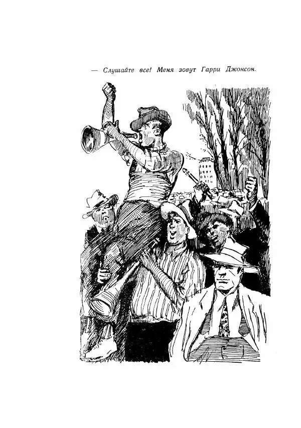 Георгий Гуревич - Инфра Дракона - Страница № 526