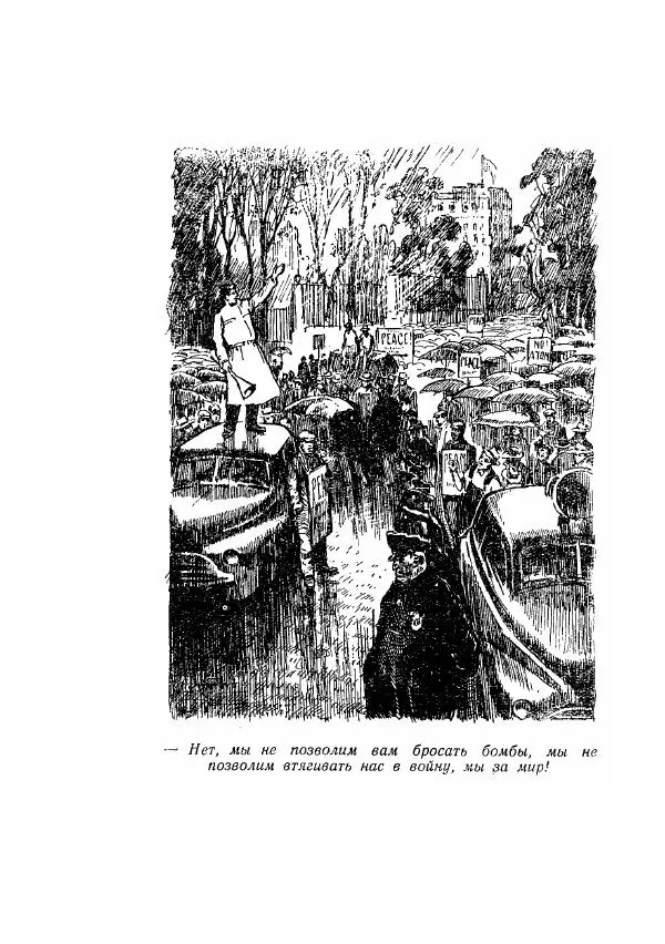 Георгий Гуревич - Инфра Дракона - Страница № 530