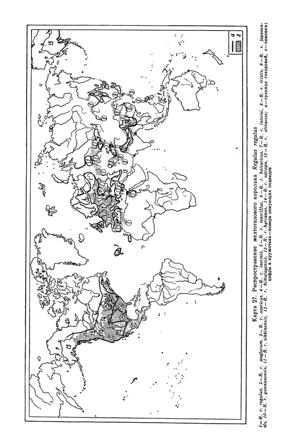  Коллектив авторов - Птицы Советского Союза. Том 6 - Страница № 128