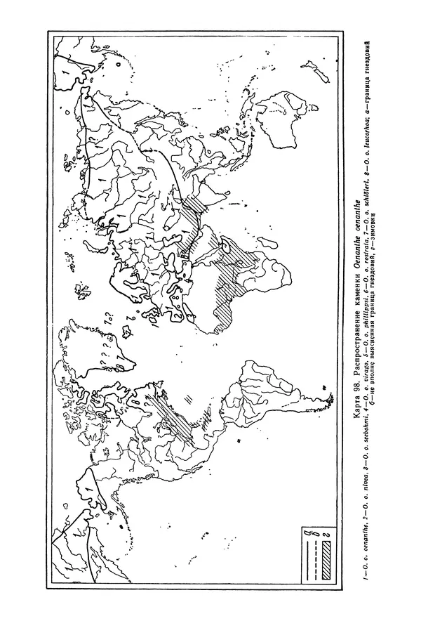  Коллектив авторов - Птицы Советского Союза. Том 6 - Страница № 494