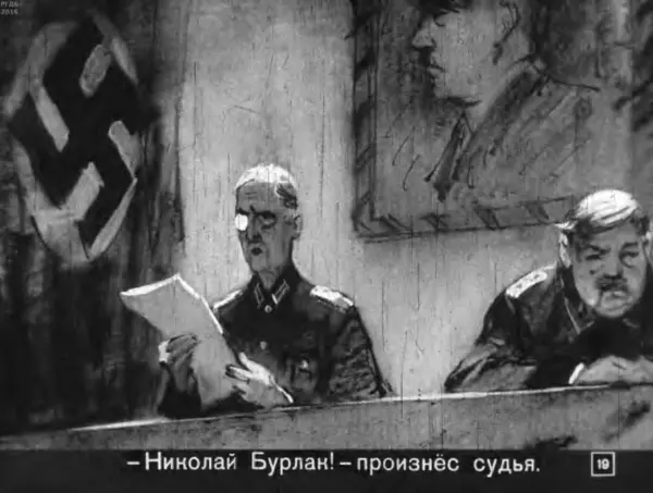 Юрий Яковлев - Помни Гришу - Страница № 19