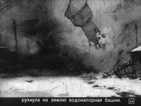 Юрий Яковлев - Помни Гришу - Страница № 32