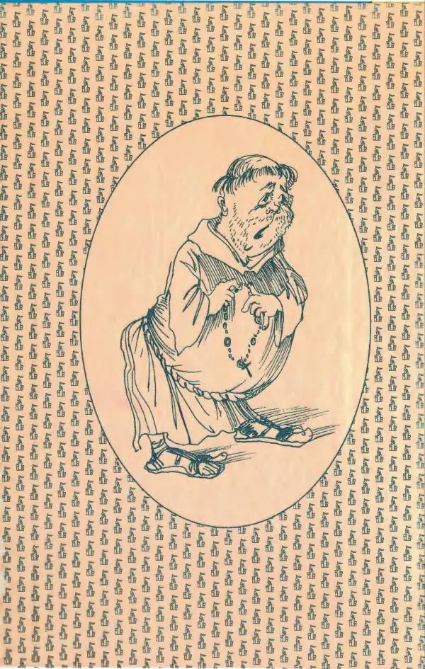 Андрей Белянин - Джек Сумасшедший король - Страница № 2