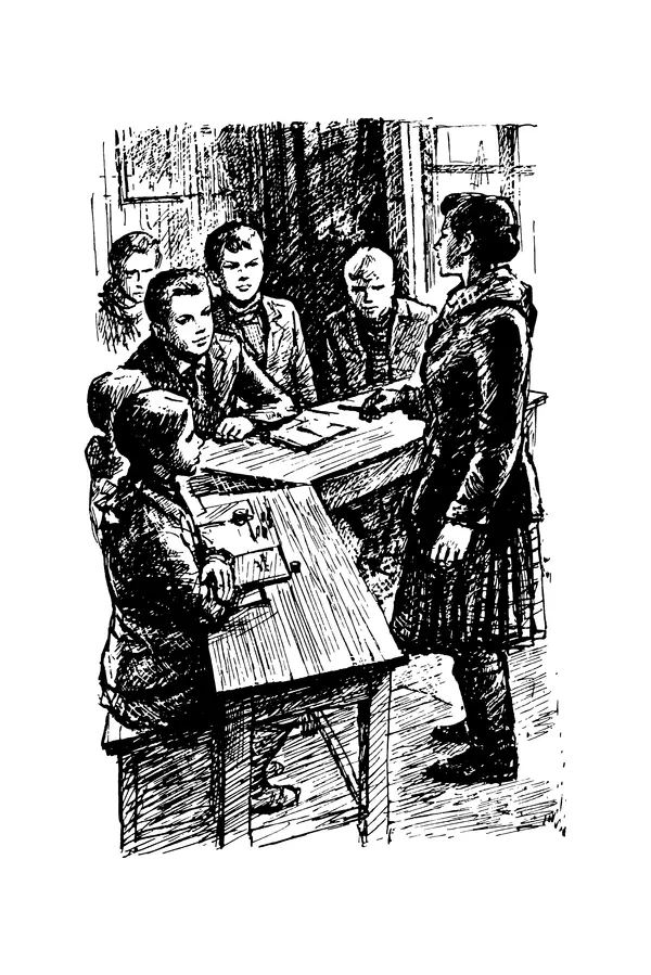 Лидия Обухова - Звёздный сын Земли - Страница № 18