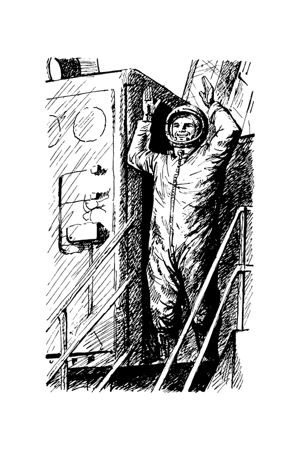 Лидия Обухова - Звёздный сын Земли - Страница № 56