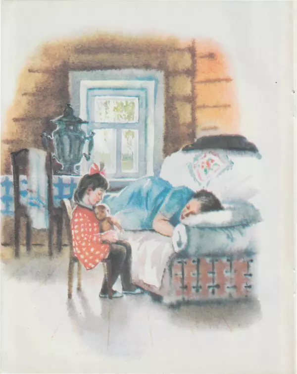 Елена Благинина - Вот какая мама. Стихи - Страница № 7