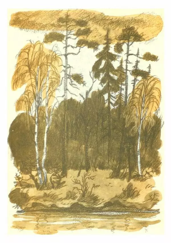  Сборник - Славная осень - Страница № 10