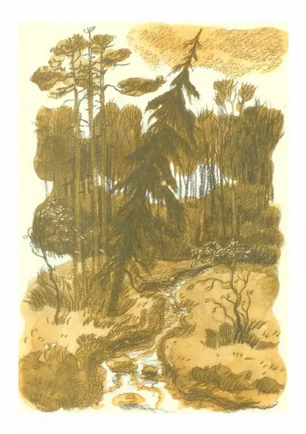  Сборник - Славная осень - Страница № 11